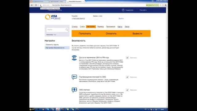 работа киви банк смотреть онлайн