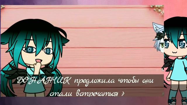 СИРАШИЛКИ СЕРИАЛЫ?•гача лайф•на русском• смотреть онлайн