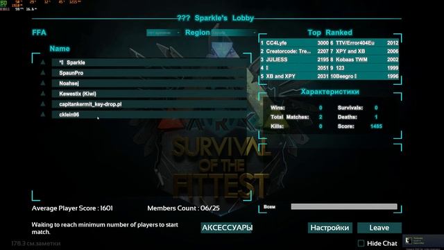 ARK Survival Of The Fittest возрождаем проект !.ARK Survival Of The Fittest смотреть онлайн