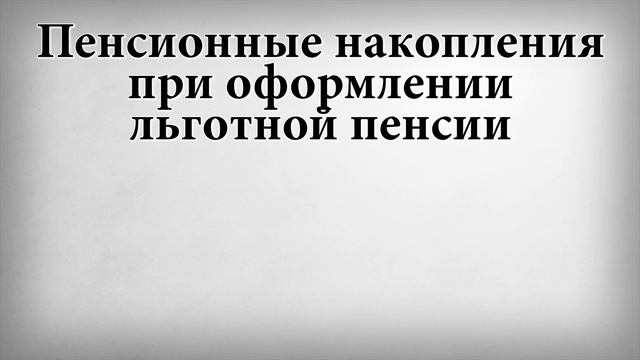 Делай То, Что Дарит Счастье