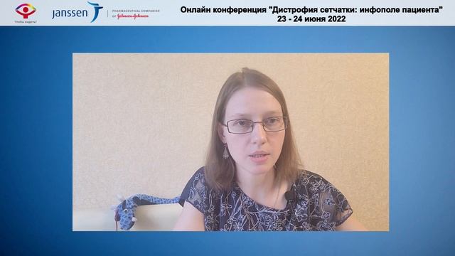 Седельникова Н.С. - Отрицание или принятие? Как жить дальше смотреть онлайн