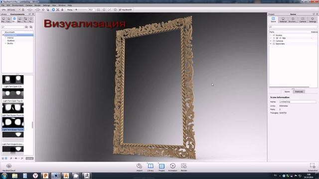 Рама смотреть онлайн