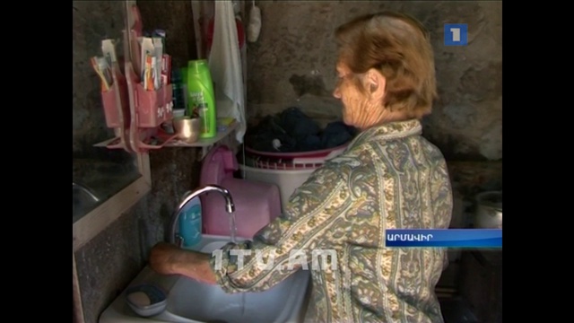 19.06.14 / Առաջին լրատվական 13:00