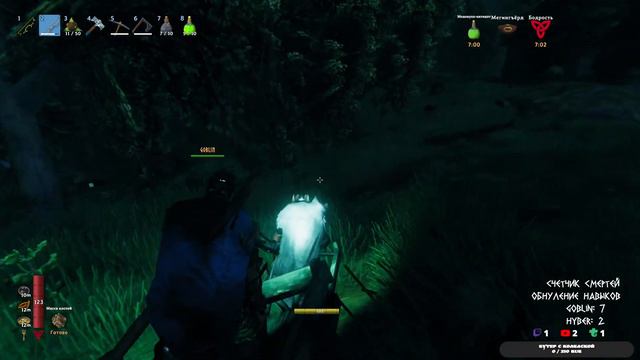 КООП ВАЛЬХЕЙМ НА МАКСИМАЛЬНОЙ СЛОЖНОСТИ| VALHEIM|БЕЗ КАРТЫ