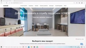 Подсказки от сервиса HONOR - Как обновить драйверы на ноутбуках HONOR MagicBook?