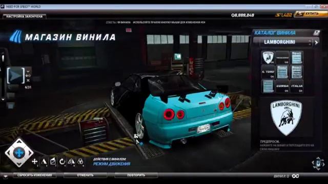 NFS World vinyl tutorial - Evil Star смотреть онлайн