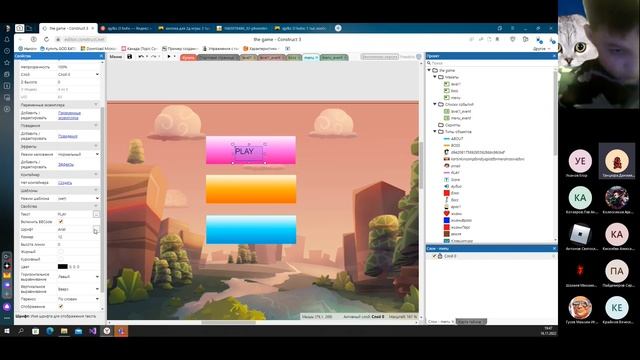 Урок 10. Создание Fighting Game