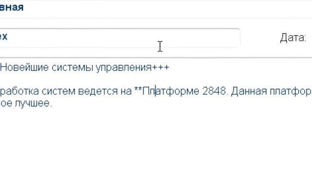 Как сделать текст жирным смотреть онлайн