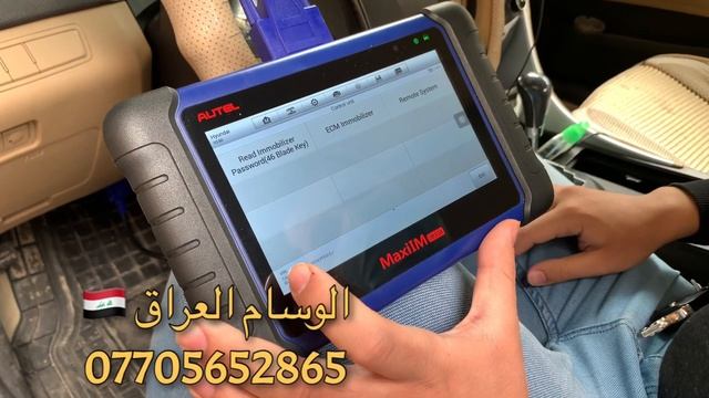 جهاز برمجة المفاتيح والبصمات autel maxiim 508 برمجة ريمونت كونترول سوناتا смотреть онлайн