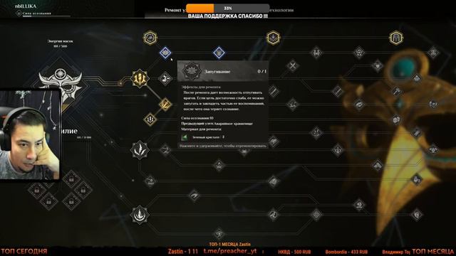 SoulMask # новая кооперативное выживание