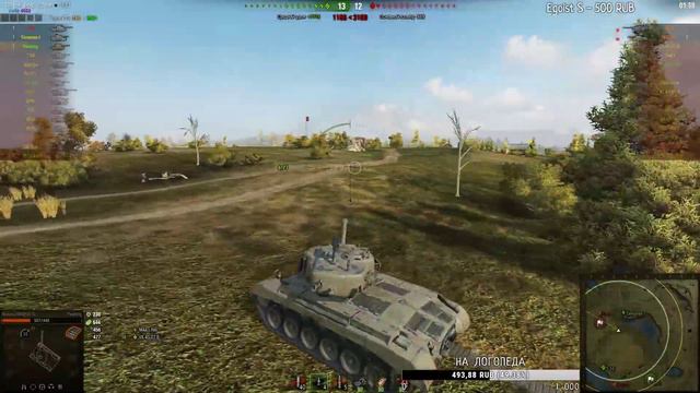 M26 Pershing ДОБИВАЕМ - M46 Patton ВСТРЕЧАЕМ [СТРИМ]