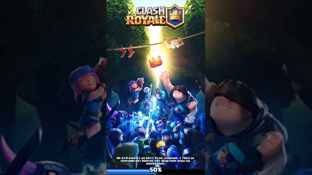 Ура праздник Supercell исполнилось 10лет!!!!!!!??