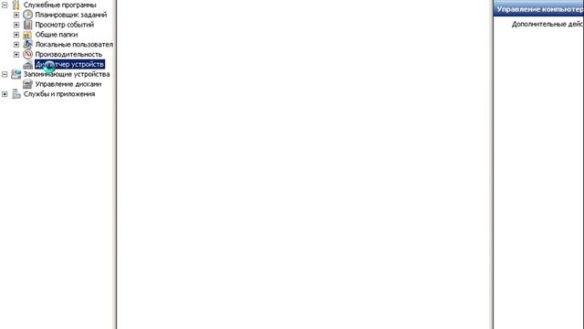 Как отключить буфер FIFO COM порта смотреть онлайн