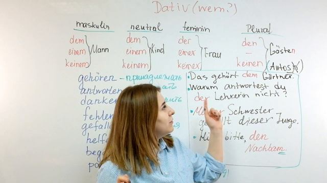 НЕМЕЦКИЙ. УРОК 15. ДАТЕЛЬНЫЙ ПАДЕЖ - DATIV #немецкий #deutsch #englifetv смотреть онлайн