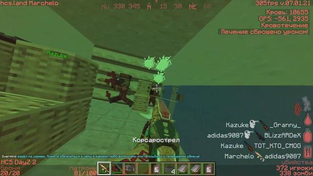 ?Minecraft DayZ HCS?|HAPE3KA| #17? смотреть онлайн