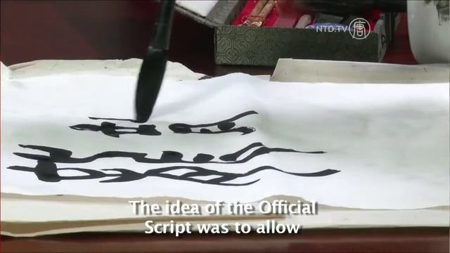 Открывая Китай. Китайская каллиграфия — история и развитие. смотреть онлайн