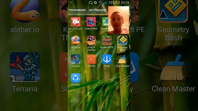 Как получить руд прова на телефон смотреть онлайн