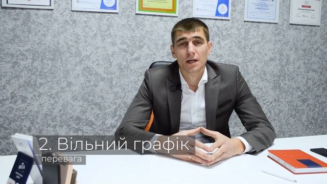 Ріелтор - переваги та недоліки професії смотреть онлайн