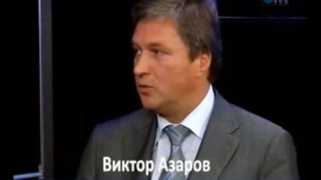 Азаров. Пять лет назад и сейчас смотреть онлайн