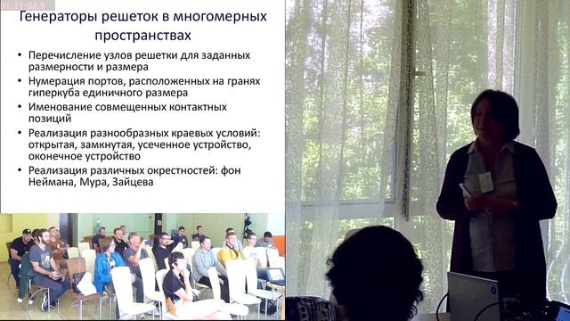 Программные генераторы моделей в форме сетей Петри смотреть онлайн