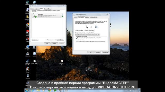 Улучшение микрофона (первое видео) смотреть онлайн
