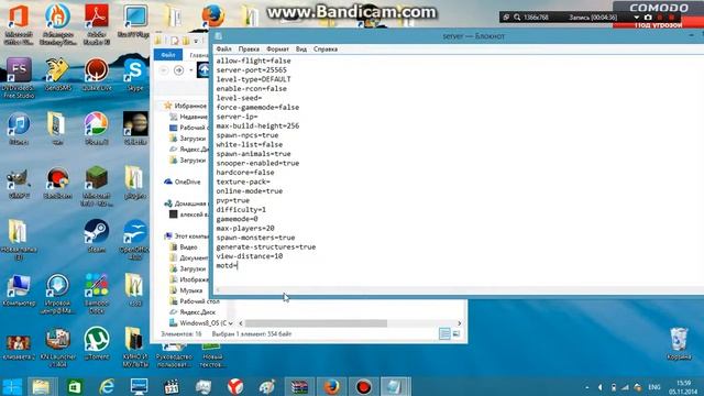 создание сервера на minecraft 1.5.2 смотреть онлайн