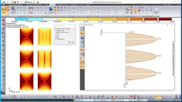 ВИЗОР-САПР 2021 R2. Новое в единой графической среде
