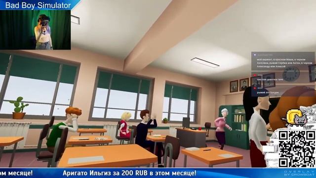 [VR] Симулятор школы ► Bad Boy Simulator смотреть онлайн