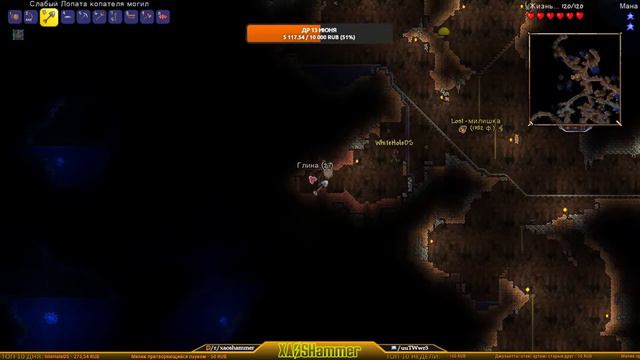 Террария - повел новичков знакомиться #1 смотреть онлайн