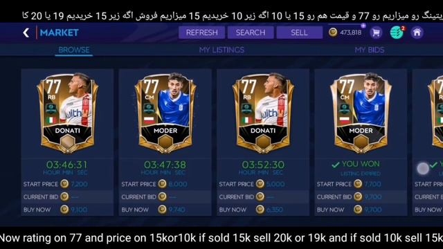 Fifamobile21 How make coin in fifa 21 دلالی فیفا موبایل 21 смотреть онлайн