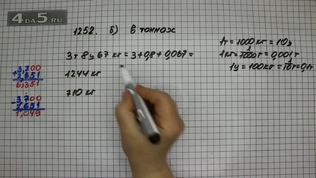 Упражнение 402 Вариант Б Часть 2 (Задание 1252 Вариант Б) – Математика 5 класс – Виленкин Н.Я. смотреть онлайн