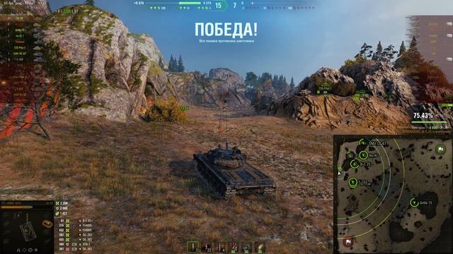 Word of Tanks Далеке Майбутнє Проходим Марафон смотреть онлайн