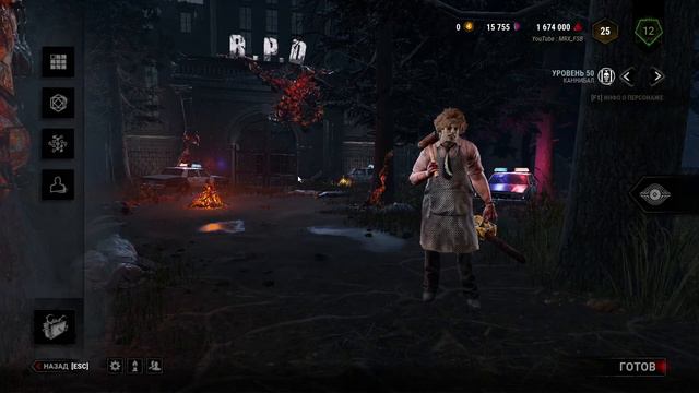 КЕМПИМ ЗА БУББУ | ПОДВАЛЬНЫЙ БУББА | DEAD BY DAYLIGHT смотреть онлайн