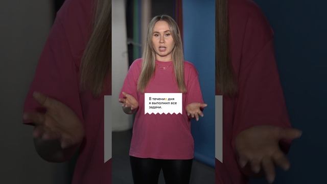 В течение или в течении: как запомнить и правильно использовать #русскийязык #огэ #shorts смотреть онлайн