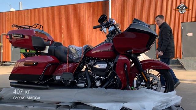 New Road Glide Limited 2020 Harley-Davidson - billiard red/vivid black смотреть онлайн
