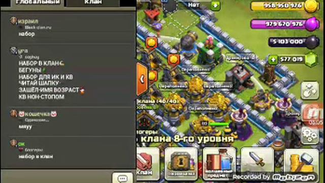 Клш оф клнс приватный сервер пишу цвитными буквами смотреть онлайн