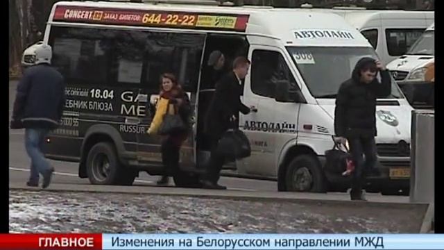 Добраться до аэропорта "Домодедово" станет проще смотреть онлайн