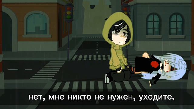 мини-фильм ~мой ангел хранитель~ часть 1 смотреть онлайн