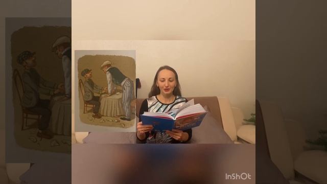 #Малыш и Карлсон Глава 7 #сказка смотреть онлайн