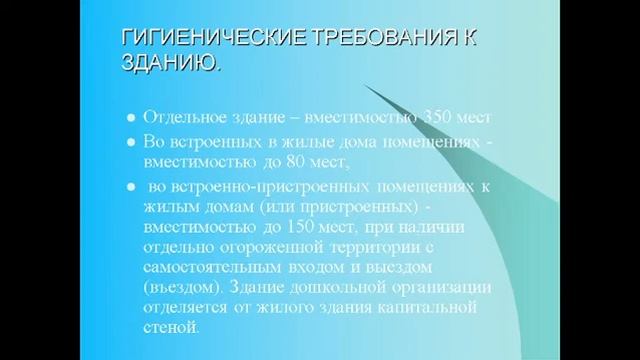 2. 2 Решение генеральных планов участка застройки гражданских зданий смотреть онлайн