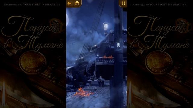 Паруса в тумане #11 серия Маски сброшены! (2 сезон) Клуб романтики Sail in the fog #Mary games смотреть онлайн