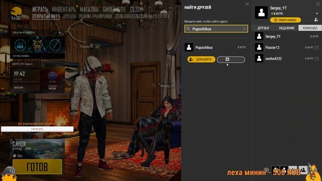 ПАБГ лайт стрим | ?Здоров всем! ? | Стрим /PUBG Lite / ПУБГ лайт стрим / ПАБГ лайт смотреть онлайн