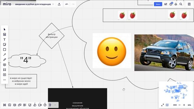 Что такое число смотреть онлайн