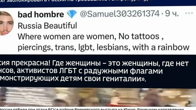 "Я – русский": 26 секунд видео свели американцев с ума смотреть онлайн
