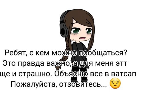 Наслаждение души