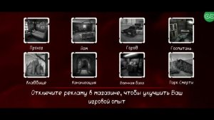 Парк смерти 2. Прохождение. Стрим с телефона))) Death Park 2