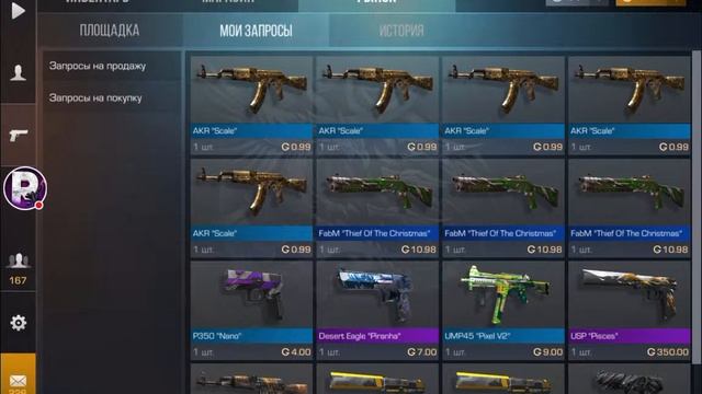 СТРИМ СТАНДОФФ 2 / ИГРАЕМ ДУЭЛЬКИ / СОБИРАЕМ НА НОЖИК смотреть онлайн