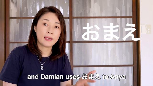 "You" in Many Different Ways in Japanese | Scenes from SPY ×FAMILY смотреть онлайн