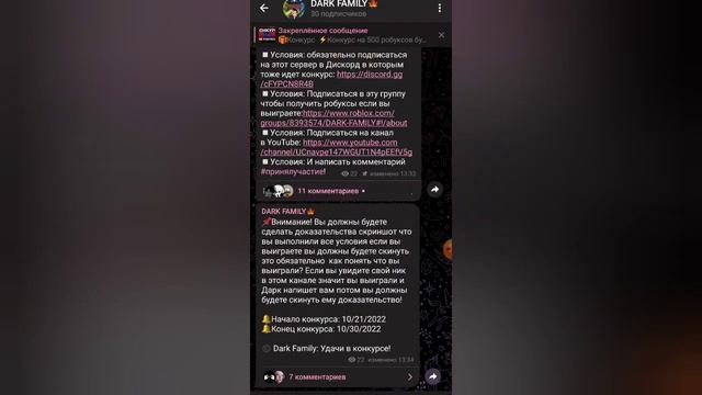 ? КАК Получить *БЕСПЛАТНЫЕ* РОБУКСЫ ЗА 2 МИНУТЫ В РОБЛОКС! (2023 ГОДУ Roblox) смотреть онлайн