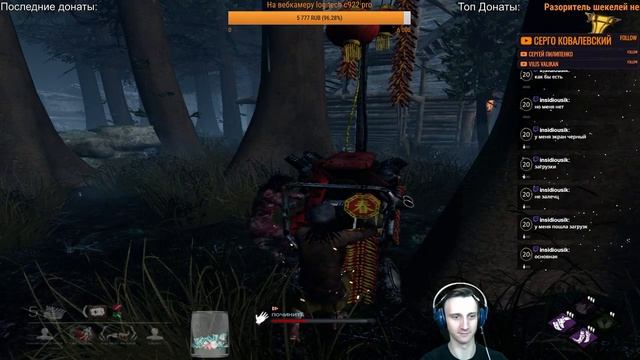 Dead by Daylight - А КАКОЙ СКИН ВЫБРАЛ ТЫ? смотреть онлайн